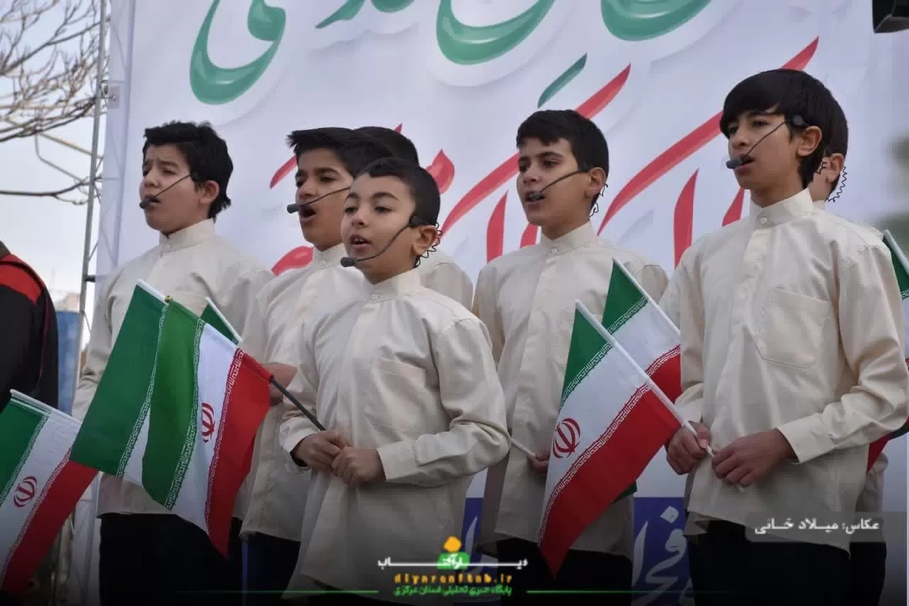 نوجوانان دهه هشتادی در راهپیمایی 22 بهمن