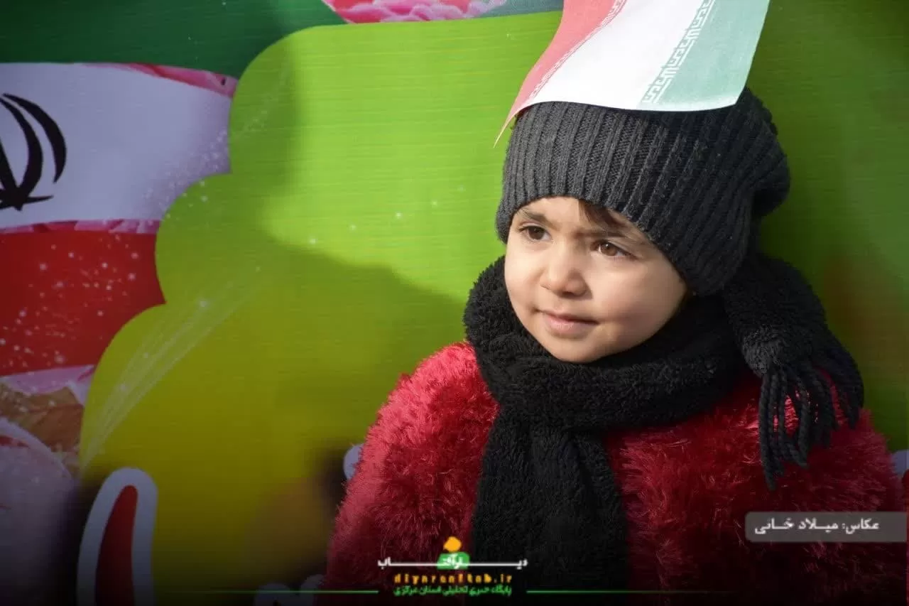 نوجوانان دهه هشتادی در راهپیمایی 22 بهمن