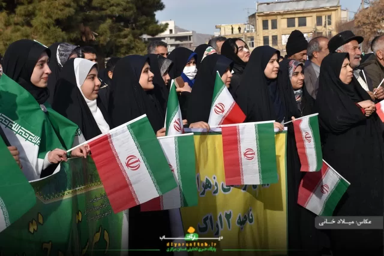 نوجوانان دهه هشتادی در راهپیمایی 22 بهمن