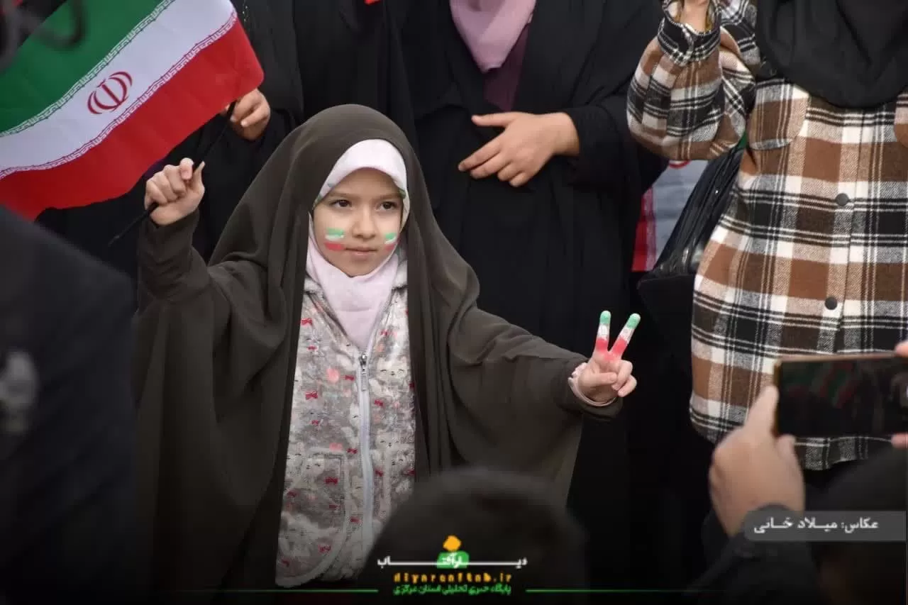 نوجوانان دهه هشتادی در راهپیمایی 22 بهمن