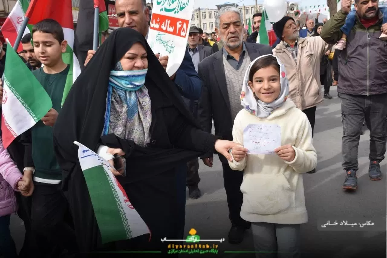 نوجوانان دهه هشتادی در راهپیمایی 22 بهمن