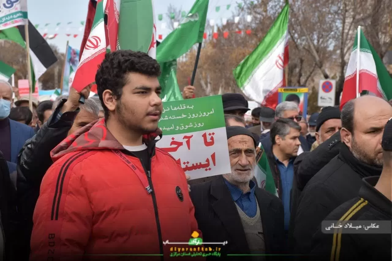 نوجوانان دهه هشتادی در راهپیمایی 22 بهمن