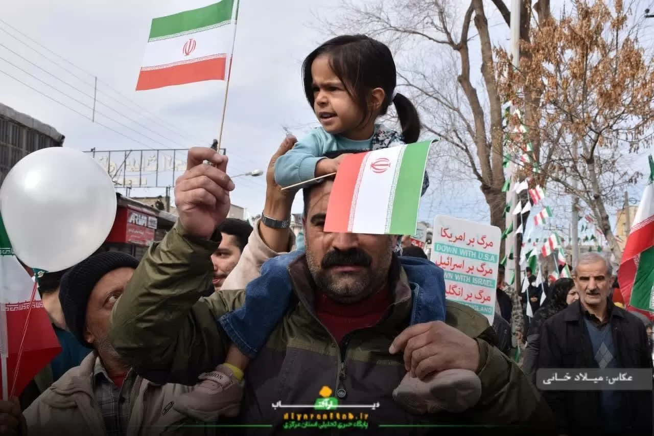 نوجوانان دهه هشتادی در راهپیمایی 22 بهمن