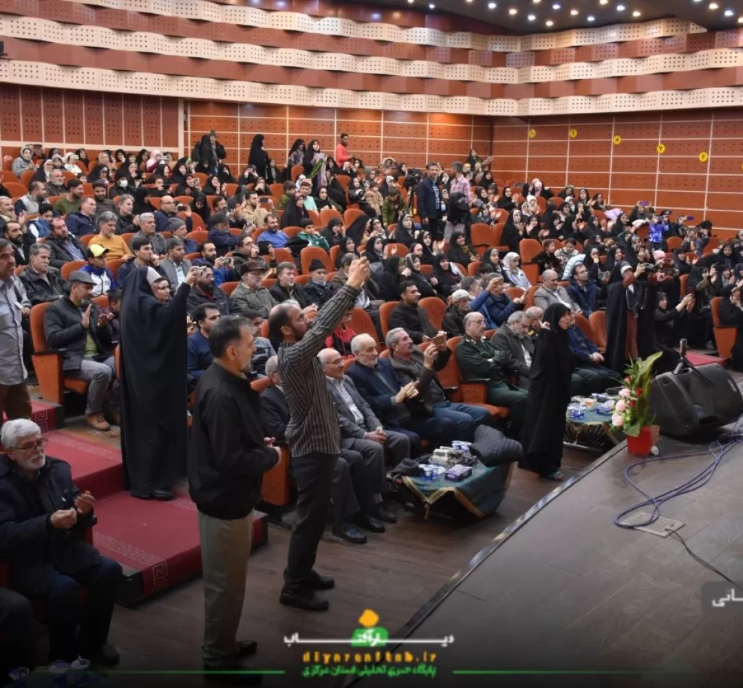 همایش همعهدی جهاد تبیین