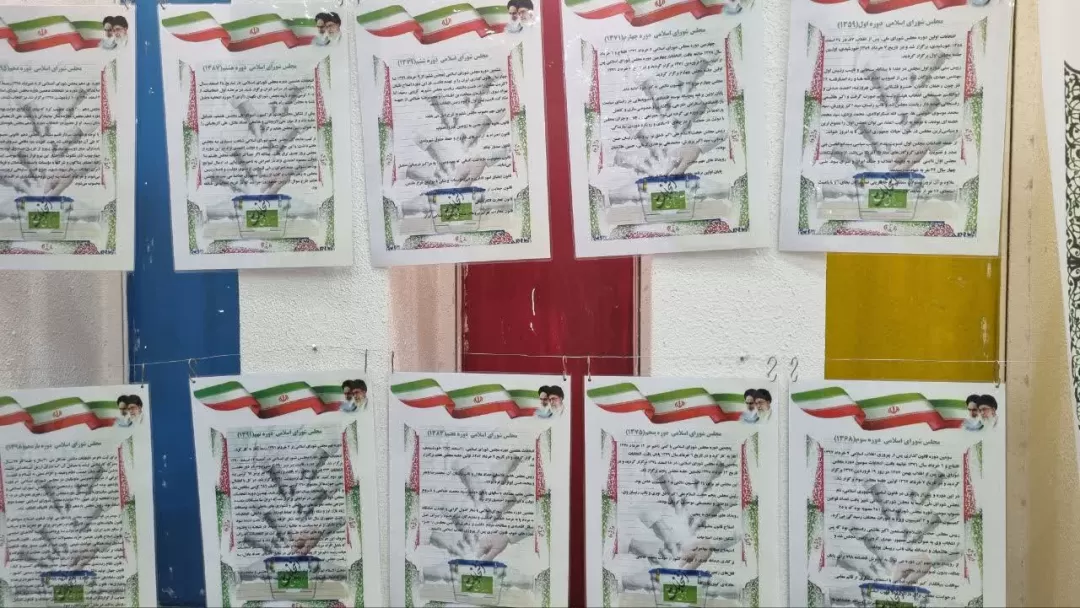 برپایی نمایشگاه انتخابات ایران در گذر زمان