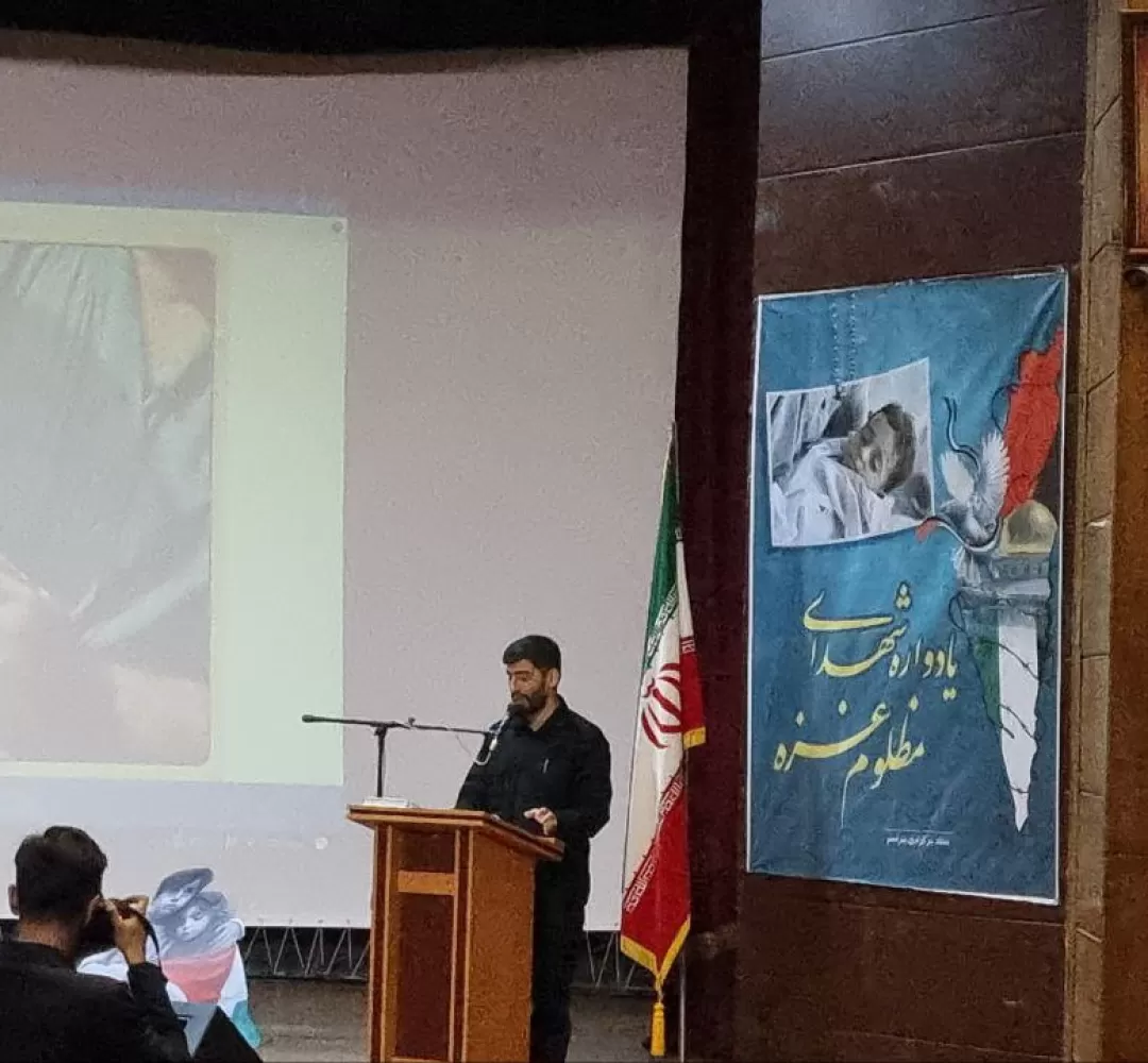 مدیحه‌سرایی پیرایش در یادواره شهدای غزه