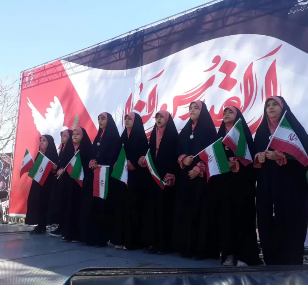اجرای گروه سرود بهمناسب روز قدس