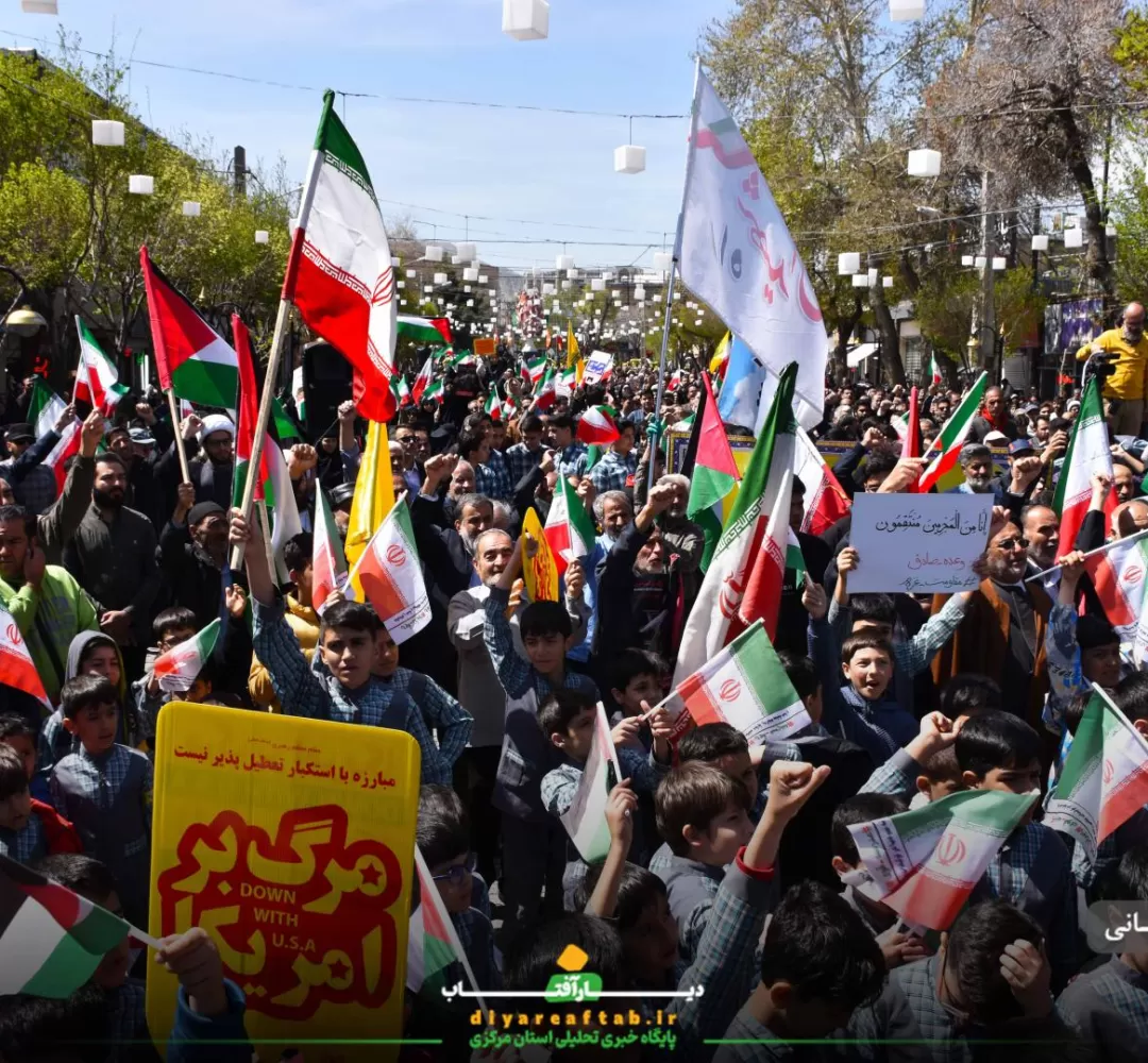حمایت مردم اراک از قدرتنمایی سربازان اسلام