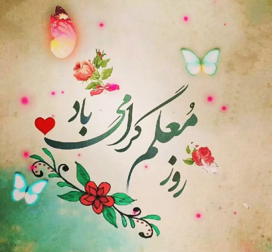 فرشتگان بدون بال