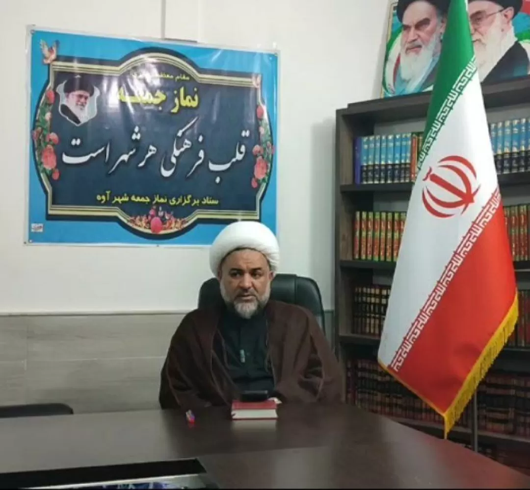 دعوت امام جمعه آوه به حضور در انتخابات