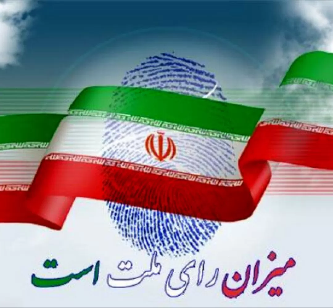 حضور مردم در انتخابات دشمنان را ناامید میکند