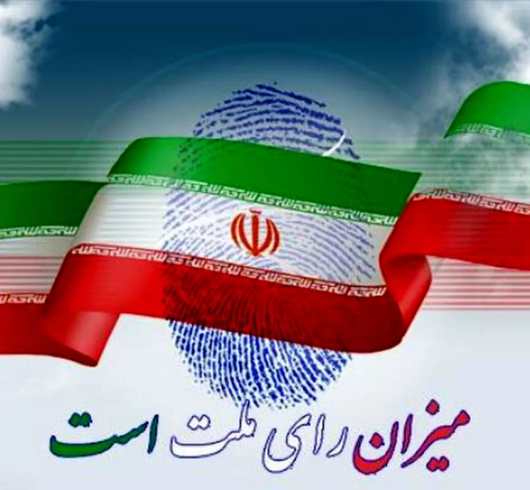 دعوت رزمندگان دفاع مقدس به حضور در انتخابات