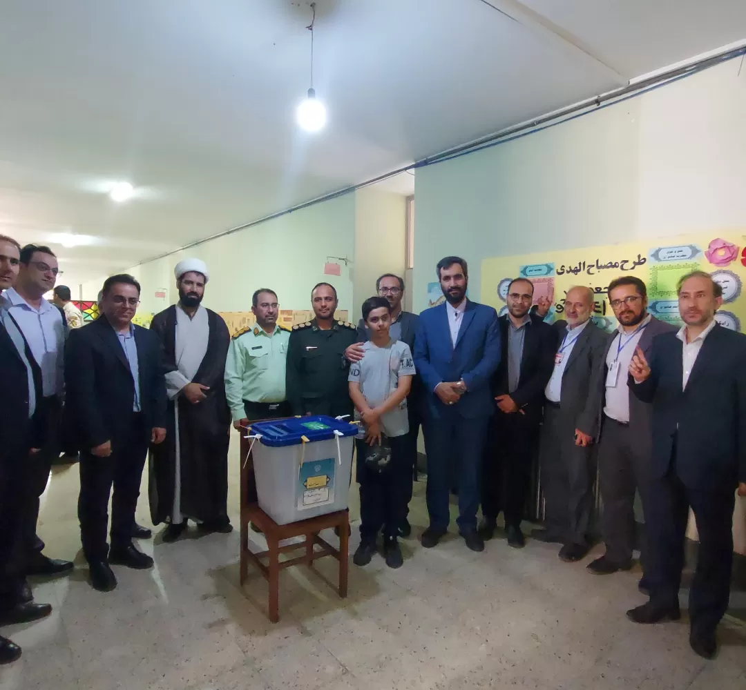 دعوت مسئولان تفرشی جهت حضور در انتخابات