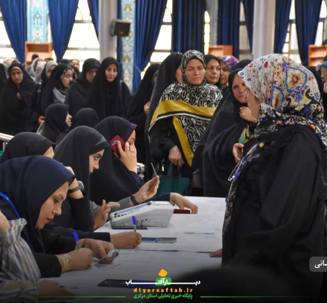 همه آمدهایم برای ایران قوی