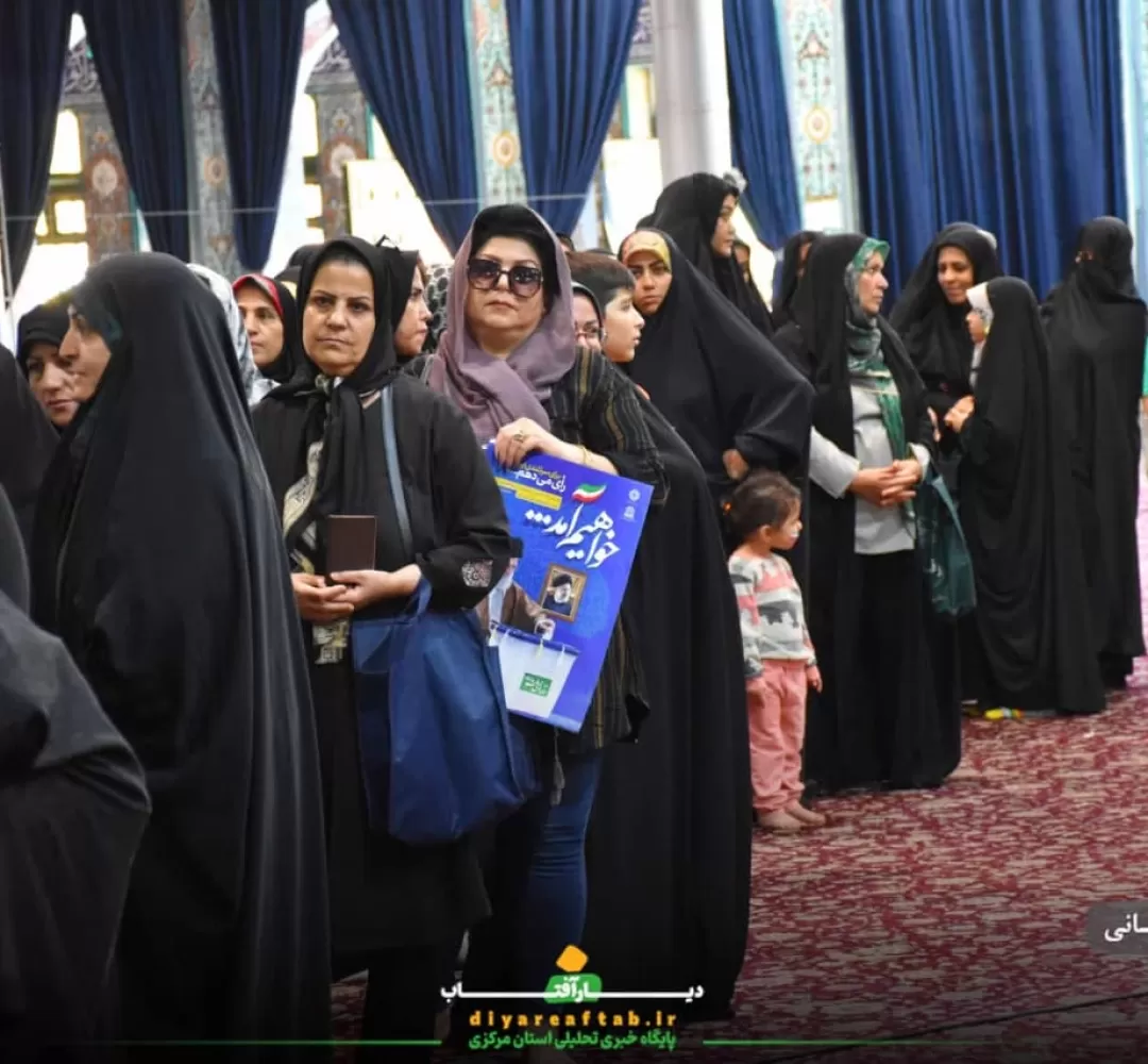 رأی من و تو سرنوشت ماست