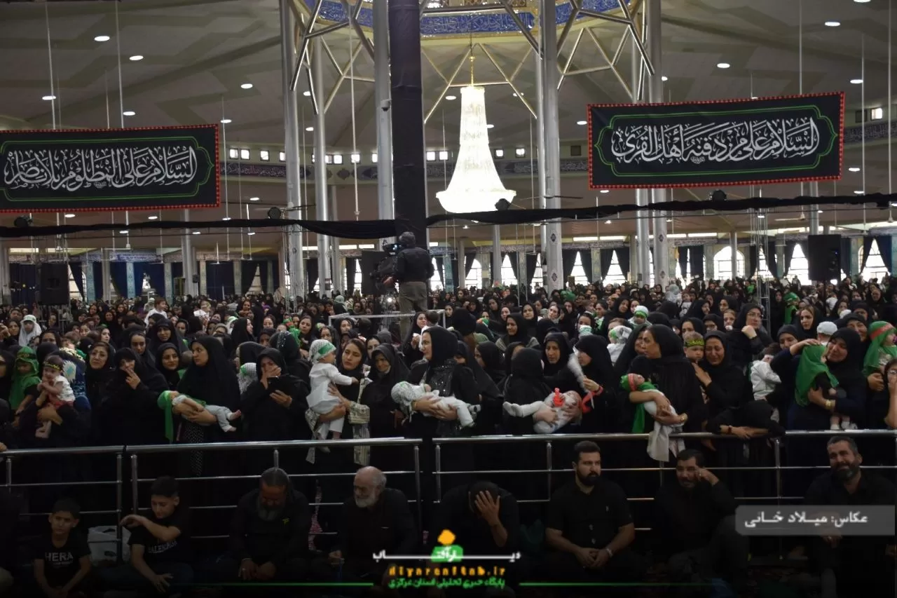 همایش بزرگ شیرخوارگان حسینی در اراک