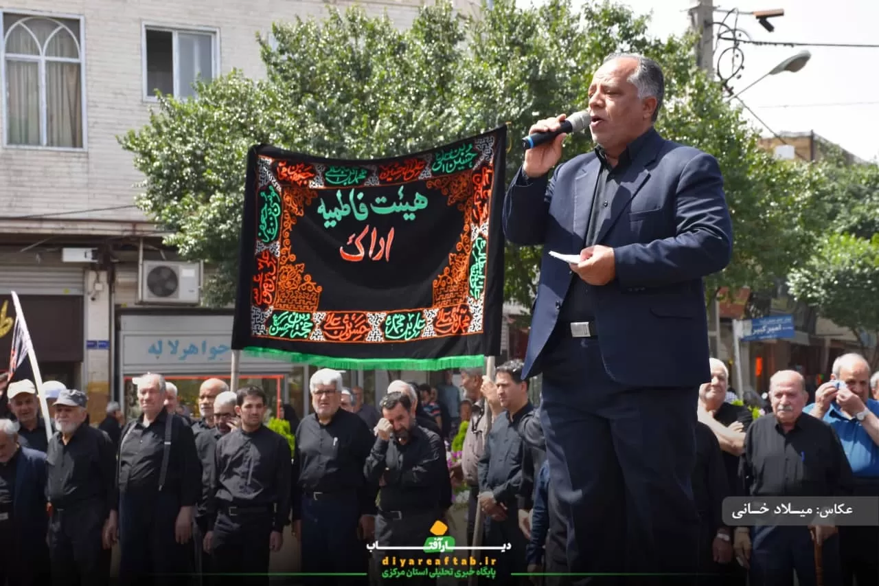 تعزیه سیار حسینی در اراک