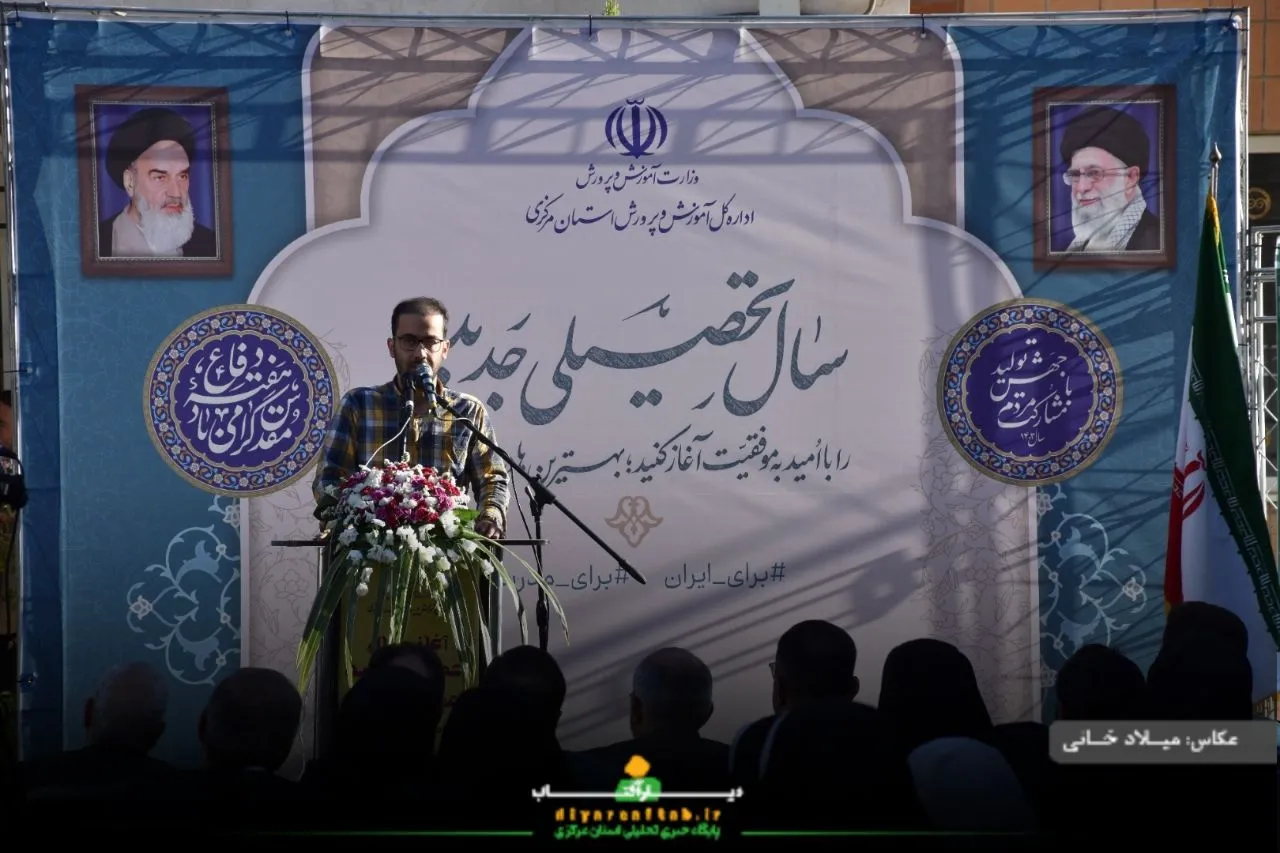 مراسم بازگشایی مدارس در اراک