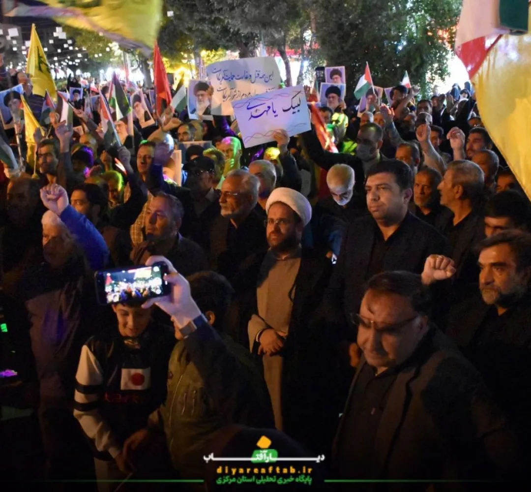تجمع مردم اراک در محکومیت ترور شهید نصرالله