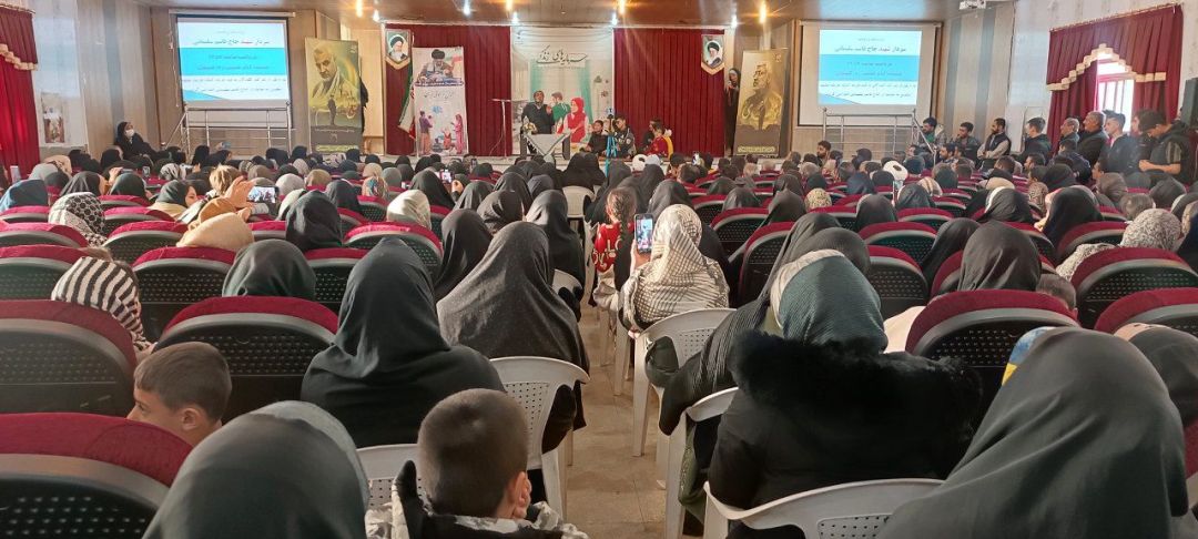 همایش بزرگ خانواده شاد در کمیجان