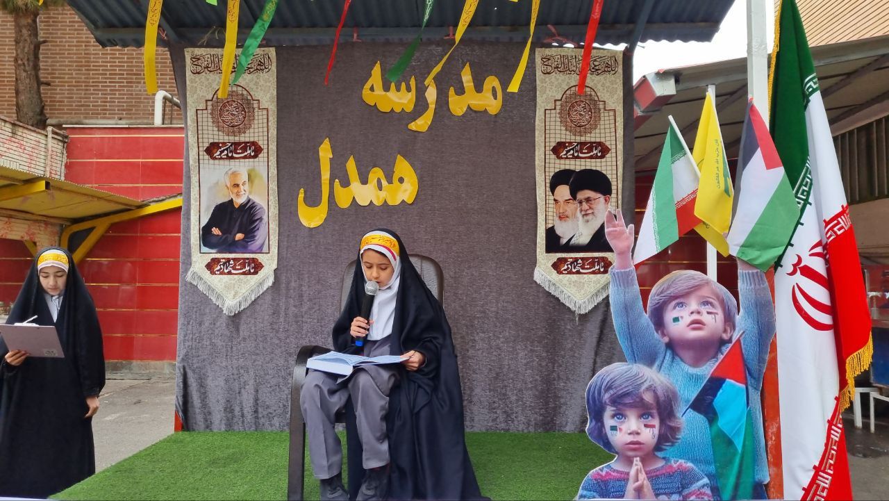 پویش «مدرسه همدل» در ساوه برگزار شد