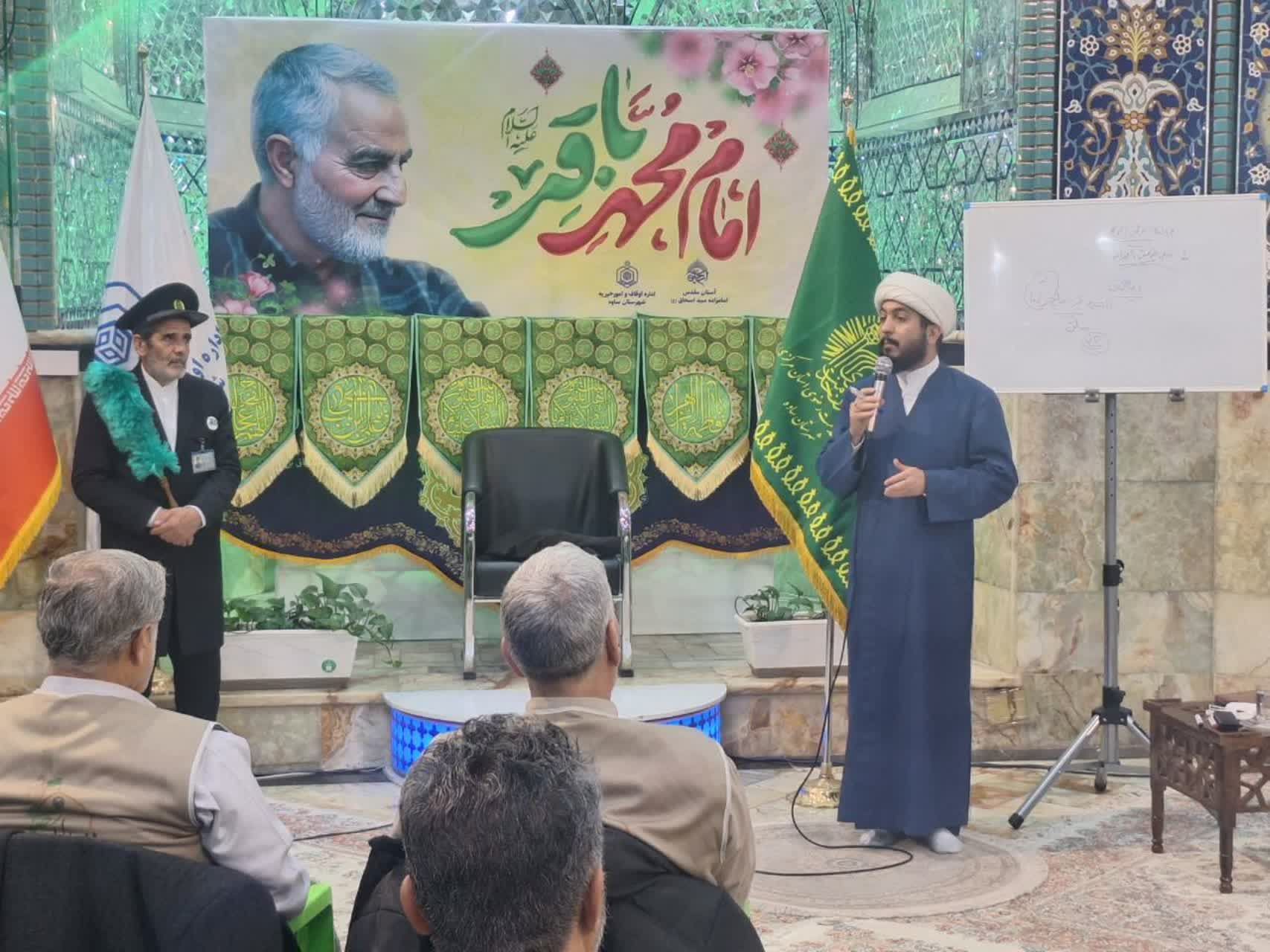برگزاری دوره آموزشی چهل شایستگی «خادم تراز»