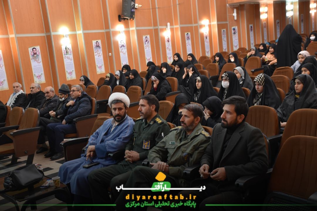 اجتماع دختران حاج قاسم سلیمانی در اراک