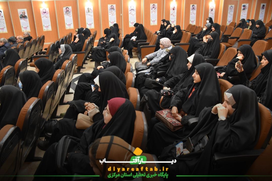 اجتماع دختران حاج قاسم سلیمانی در اراک