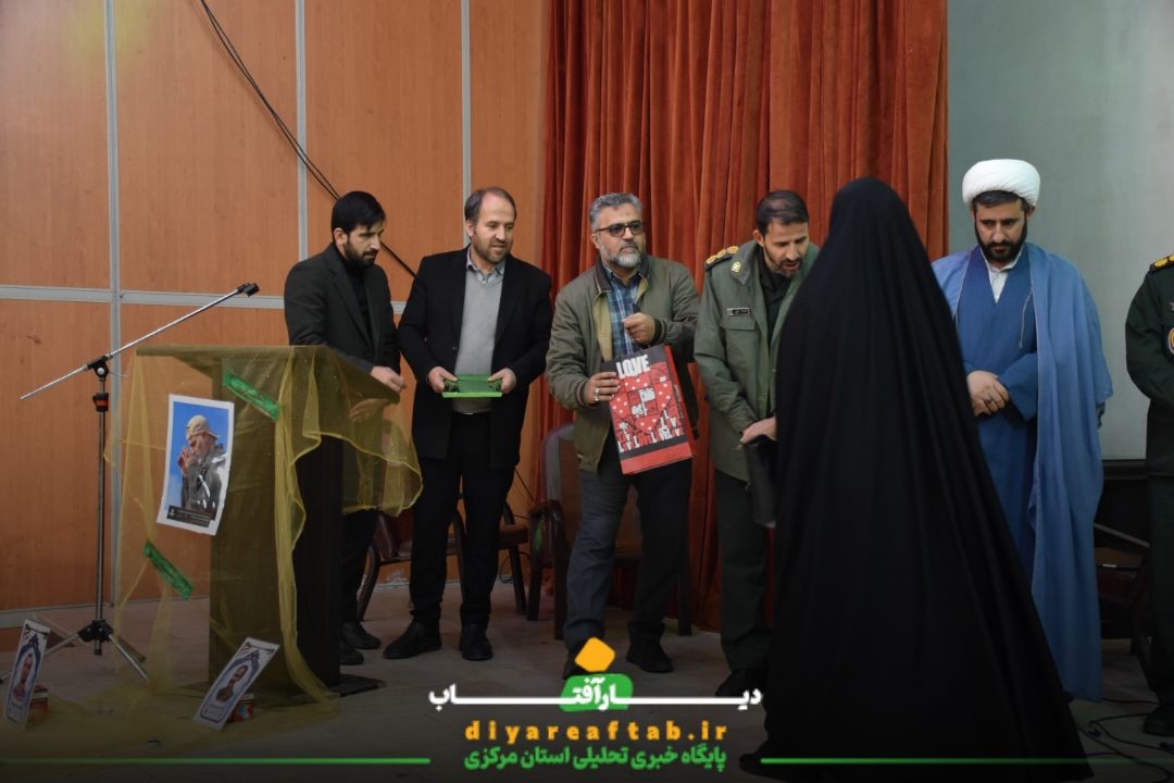 اجتماع دختران حاج قاسم سلیمانی در اراک