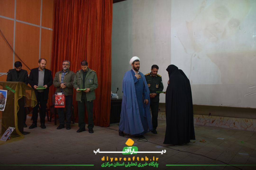 اجتماع دختران حاج قاسم سلیمانی در اراک