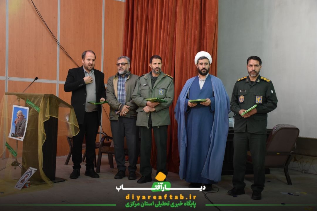 اجتماع دختران حاج قاسم سلیمانی در اراک