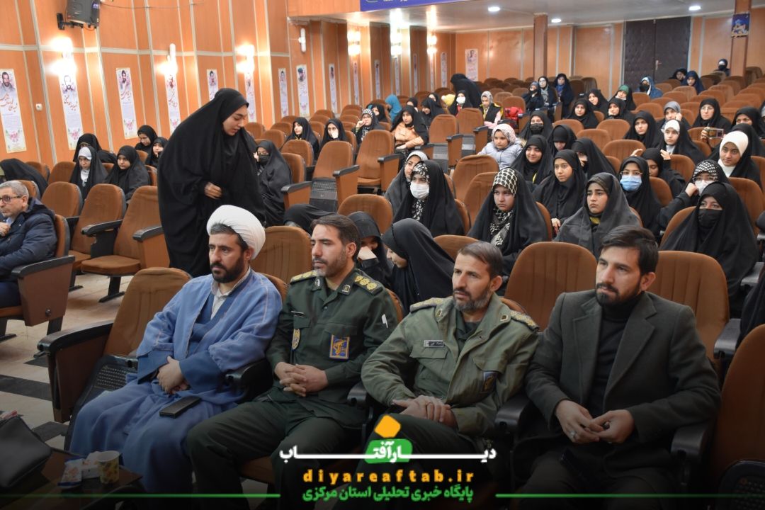اجتماع دختران حاج قاسم سلیمانی در اراک