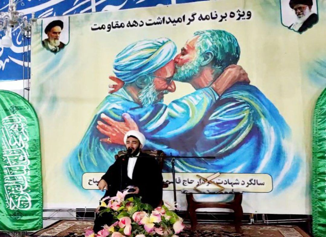 پنجمین سالگرد شهادت حاج قاسم در کمیجان