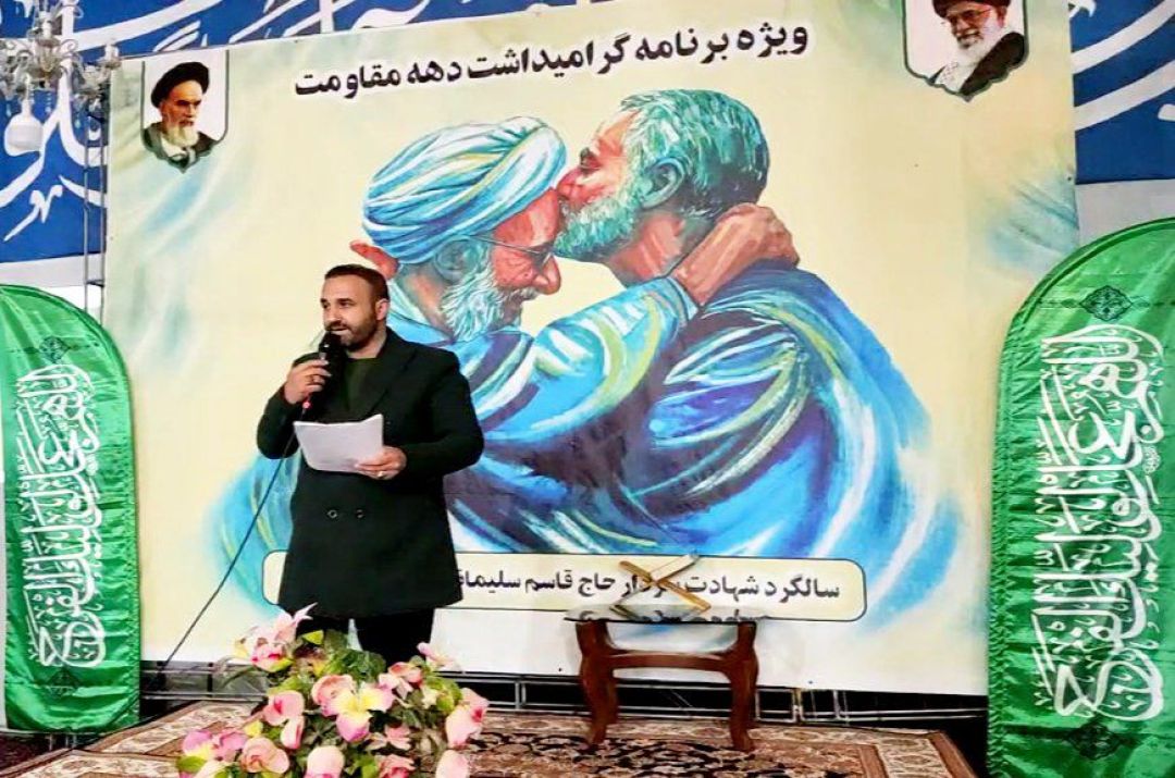 پنجمین سالگرد شهادت حاج قاسم در کمیجان