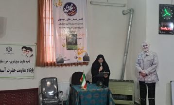 نشست «زنان مقاوم و مقاومت زنان»