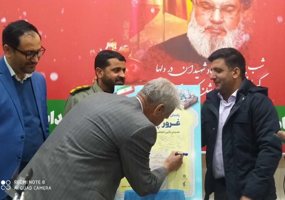 مراسم شب شعر در خنداب برگزار شد
