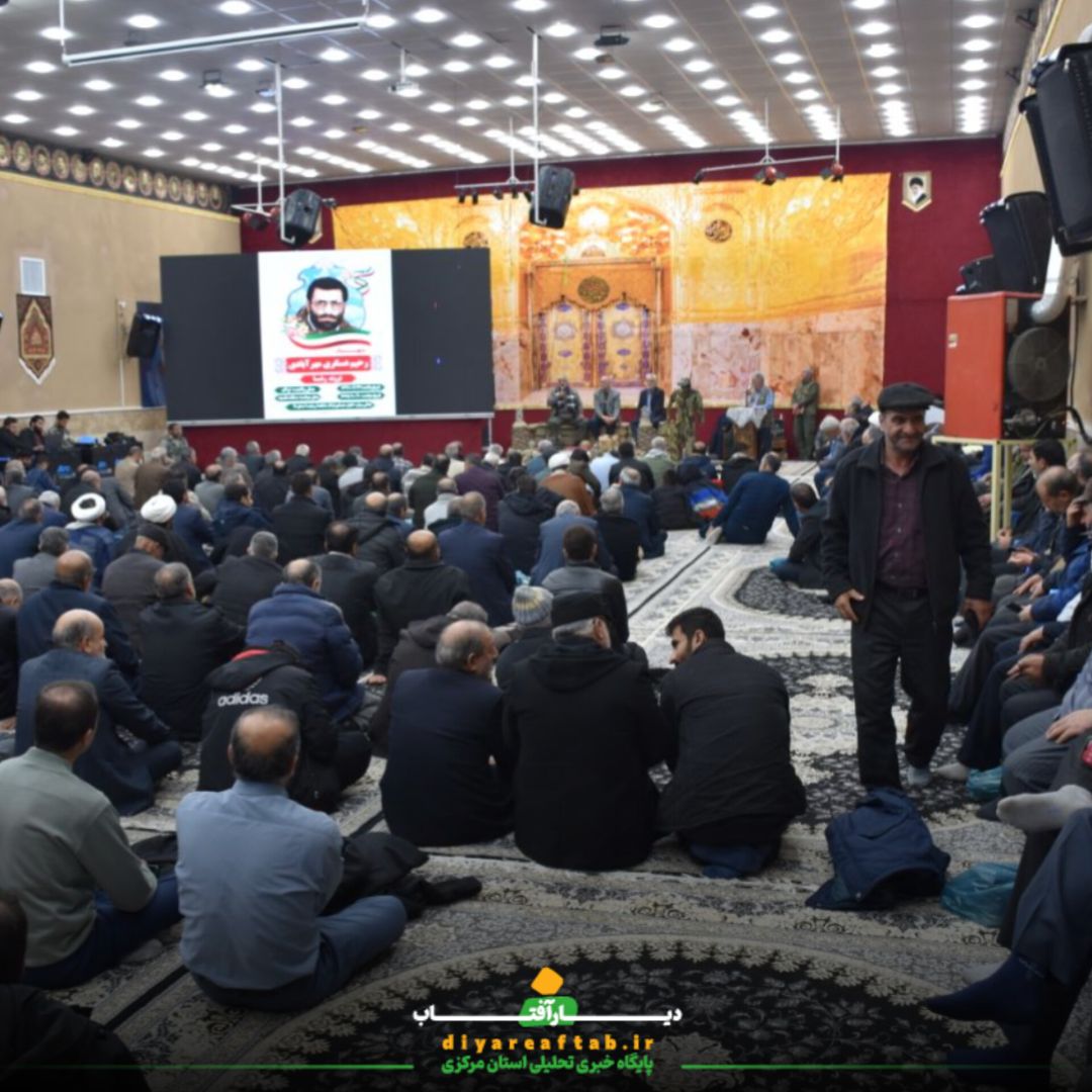 مراسم گرامیداشت شهدای عملیات کربلا ۴ و ۵