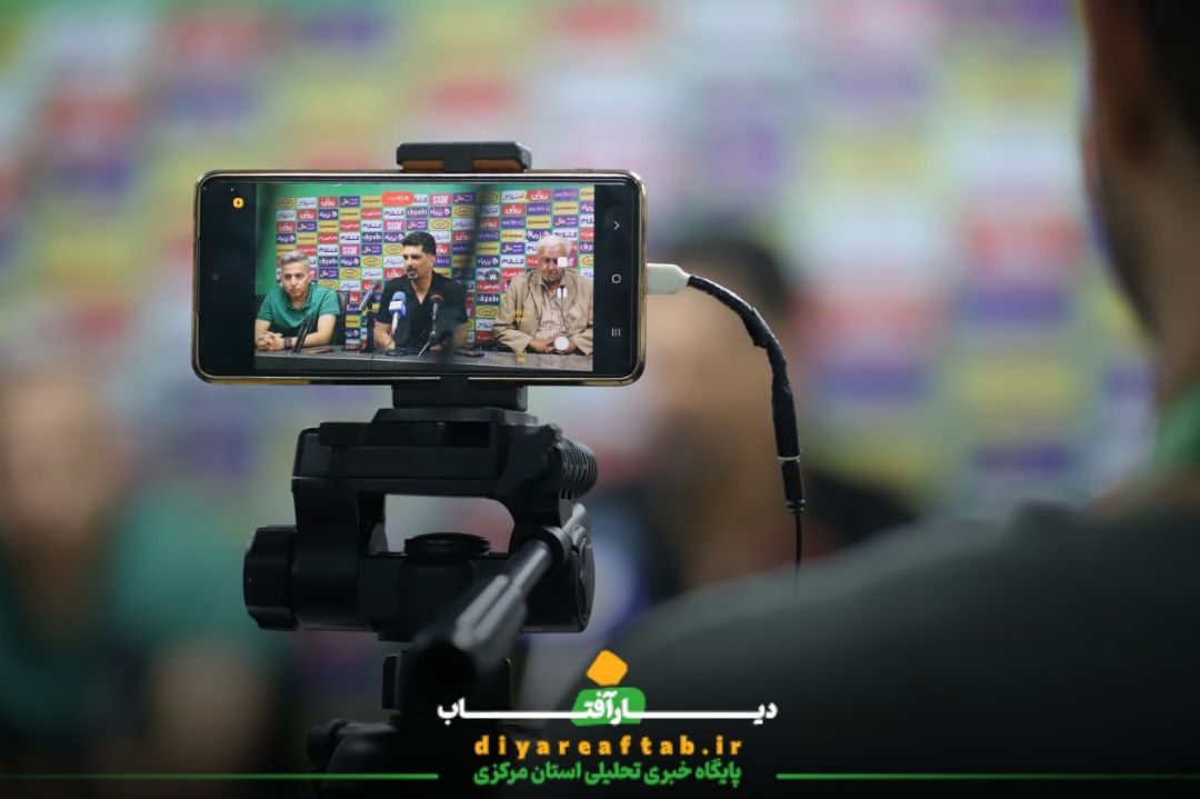 آلومینیوم اراک و ملوان بندر انزلی