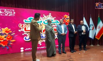 جشن روز تفرش برگزار شد