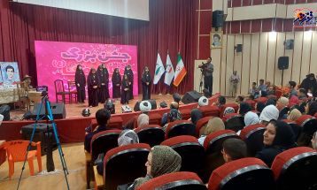 جشن روز تفرش برگزار شد