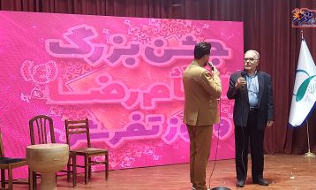 جشن روز تفرش برگزار شد