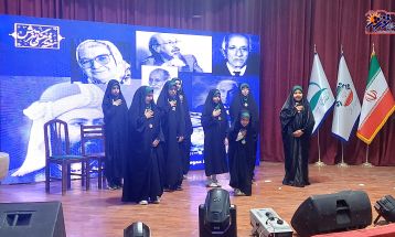 جشن روز تفرش برگزار شد
