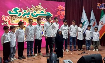 جشن روز تفرش برگزار شد