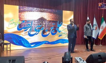 جشن روز تفرش برگزار شد