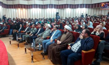 جشن روز تفرش برگزار شد