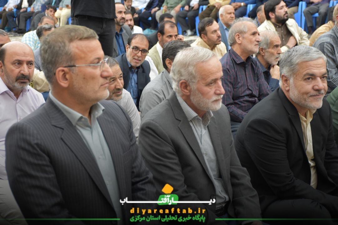 برگزاری گرامیداشت ۵۵۰ شهید فصل بهار اراک