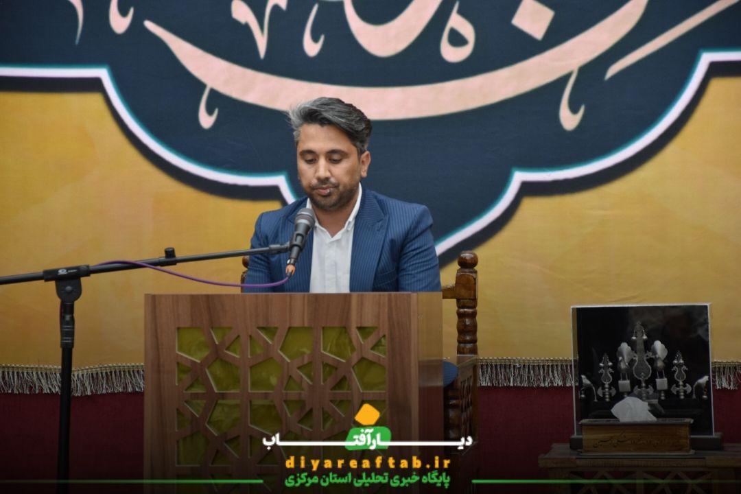 برگزاری گرامیداشت ۵۵۰ شهید فصل بهار اراک