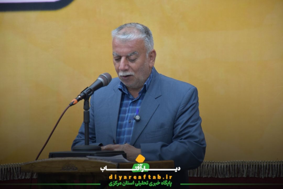 برگزاری گرامیداشت ۵۵۰ شهید فصل بهار اراک