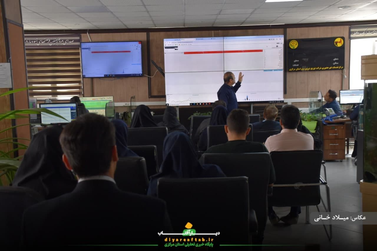 نشست خبری توزیع نیروی برق استان مرکزی