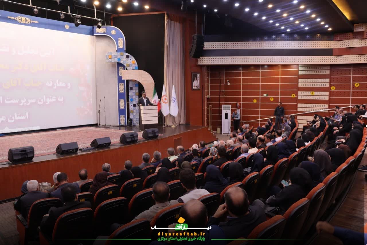 آئین معارفه سرپرست بهزیستی استان مرکزی